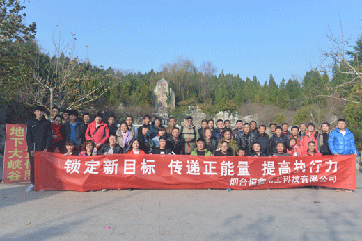 ��̨�ǿ��������ȫ��Ա������ˮ�����λ