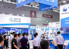 2021���ڹ���ģ�ߡ������ӹ������ܽ�����װչ����